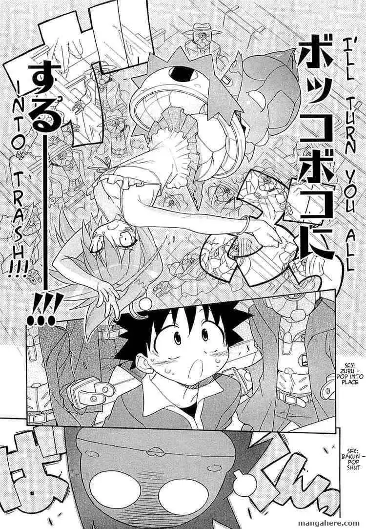 Kemeko DX! Chapter 7 23